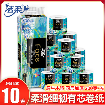 洁柔卫生纸油画卷纸200克纸巾