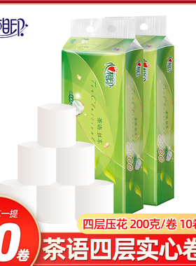 心相印卷纸2000克4层10卷茶语丝享卫生卷纸RW1010无芯短卷卫生纸