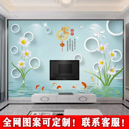 香诺儿壁画定制家和九鱼图荷花