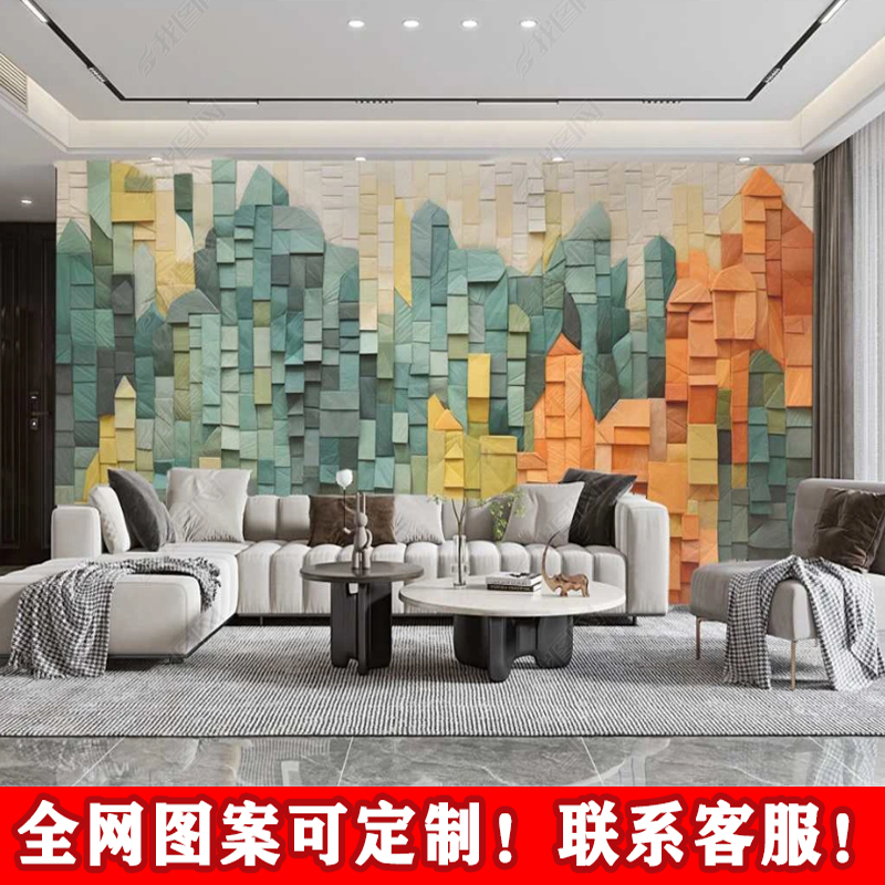 3D立体几何图案电视背景墙凹凸方形彩色装饰画布客厅沙发现代壁纸图片
