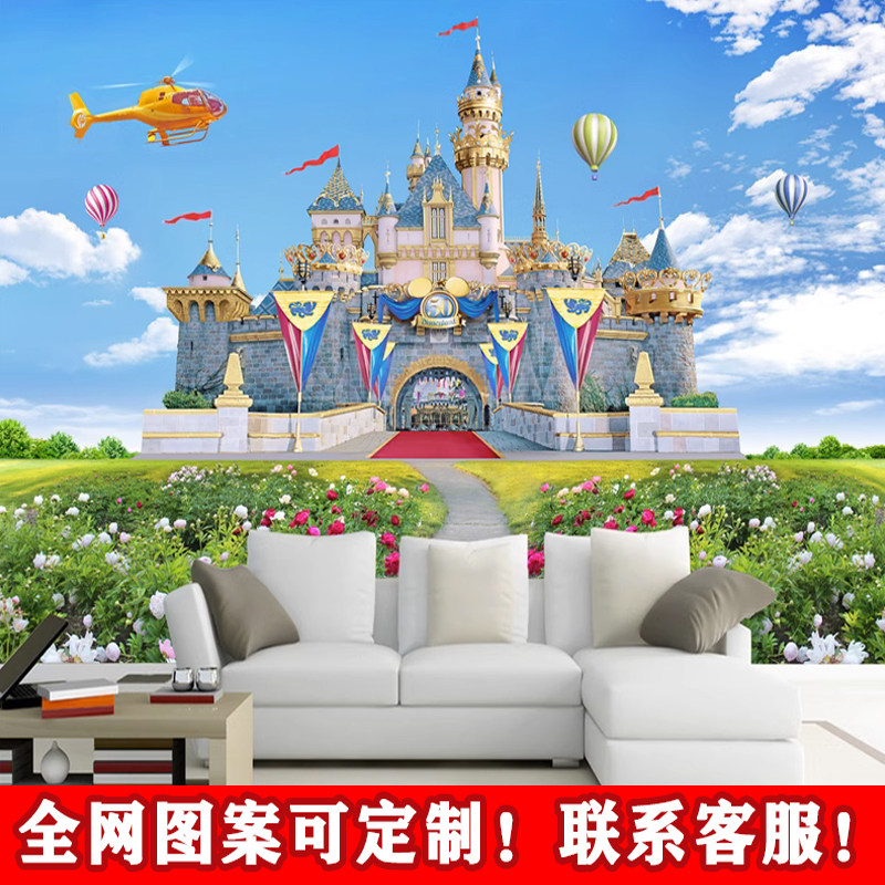 卡通城堡热气球风景墙纸迪士尼儿童房主题背景墙游乐场3d立体壁画
