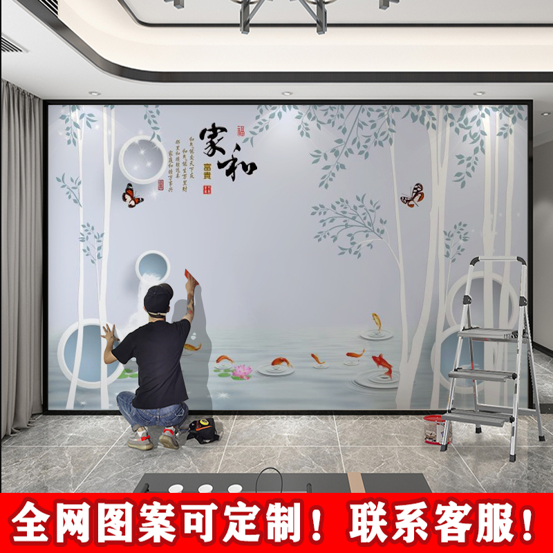 家和富贵中式电视背景墙3D立体九鱼荷花装饰壁画客厅沙发影视墙布图片