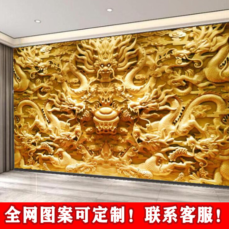九龙戏珠酒店会所壁画浮雕木龙祥云背景墙寺庙供台佛堂龙纹壁纸