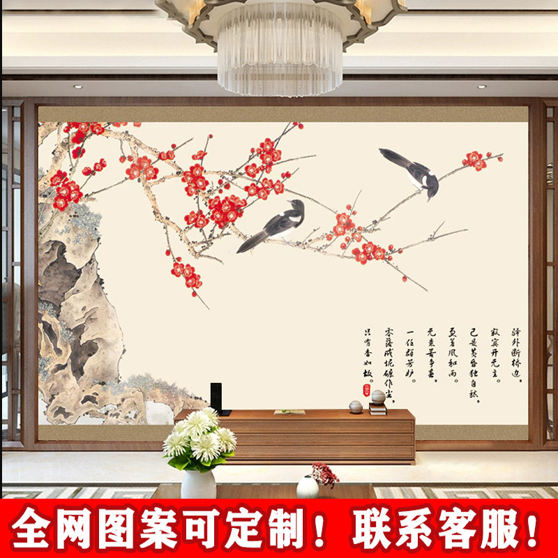 中式喜上眉梢电视背景墙客厅书房影视墙水墨梅花咏梅诗词喜鹊壁画