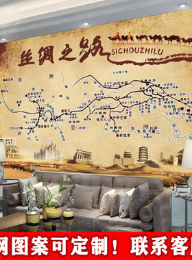 香诺儿背景墙定制丝绸之路地图