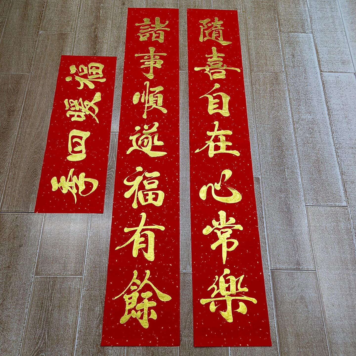 手写春联定制2026年马年春节传统对联金字高级感门联新春企业送礼