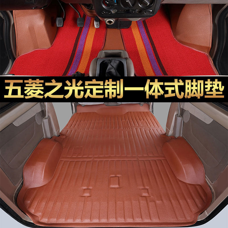 五菱之光鸿途七座专用面包车