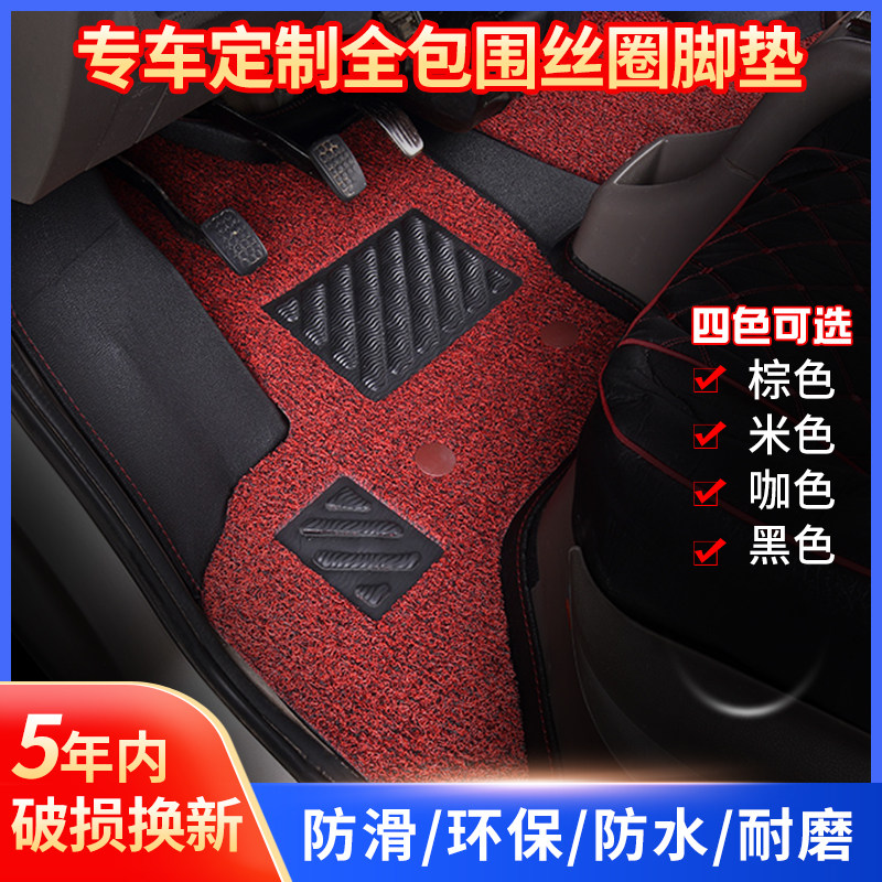 开瑞江豚EV E5 E7 2号新能源全包围脚垫小象EV x5 X7海豚货车脚垫