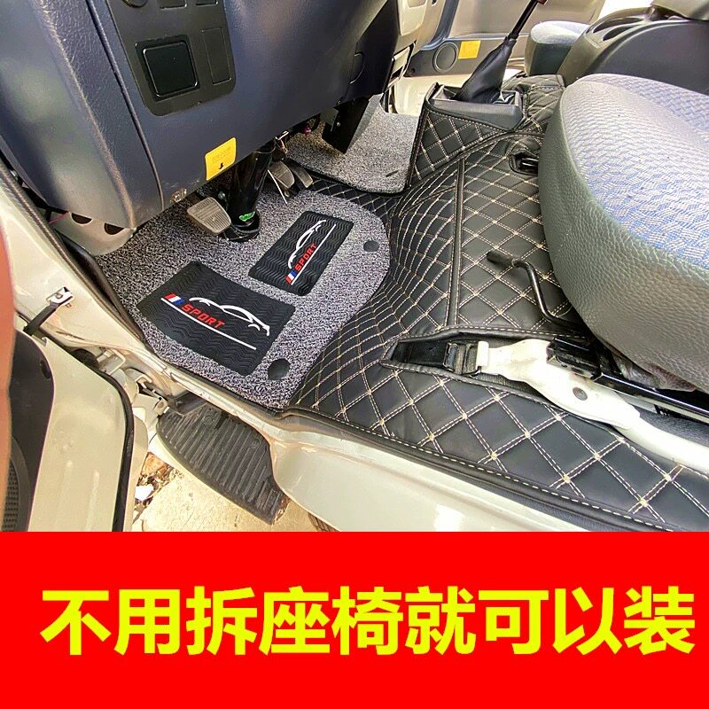 厦门金龙金威 金旅 海狮EV金杯海狮专用汽车大全包围脚垫凯歌脚垫