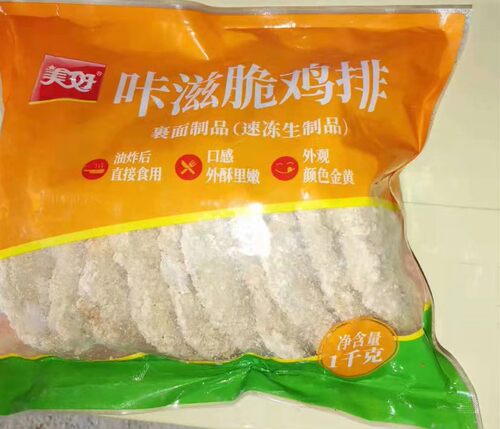 整箱美好咔滋脆鸡排5包/10包油炸鸡排半成品冷冻包邮裹粉商用家用