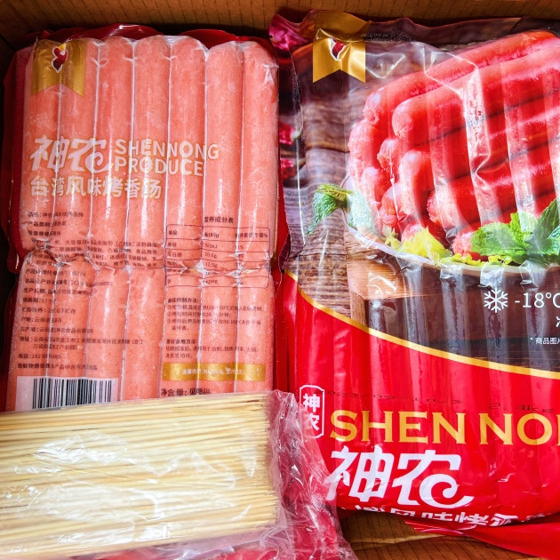 台湾风味80g大烤肠台式热狗肠半成品摆摊整箱原味手抓饼 商用包邮