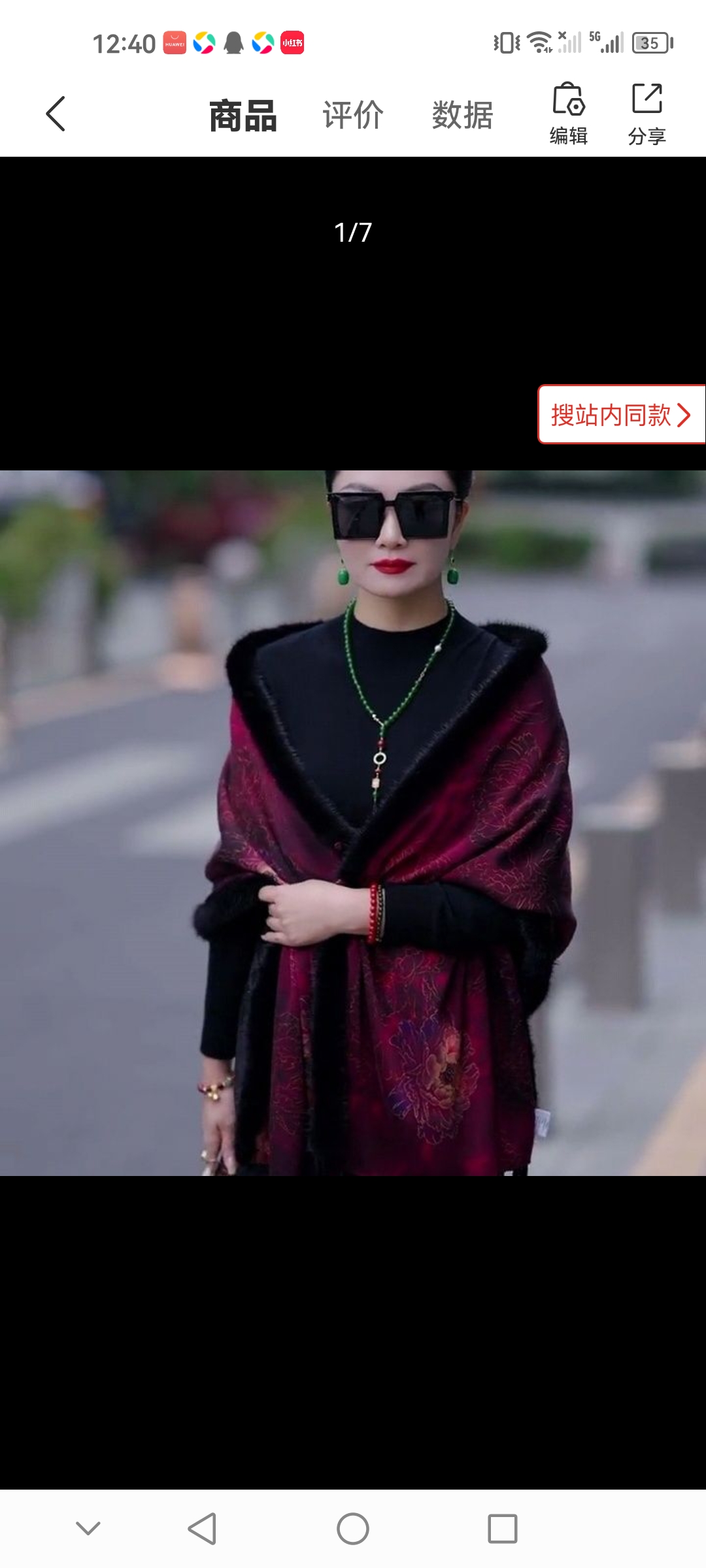 欧货新中式国风两面穿披肩2025秋冬新款丝绒拼接旗袍外套