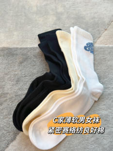 无骨缝头 软糯好弹力 C家薄软春秋款 男女袜