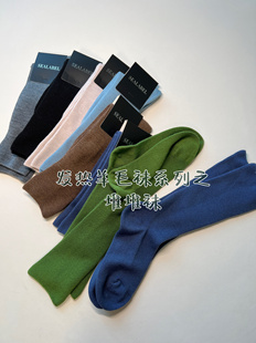 袜魔发热堆堆袜 最高升温值9度40%美利奴羊毛女袜双针不勒脚无骨