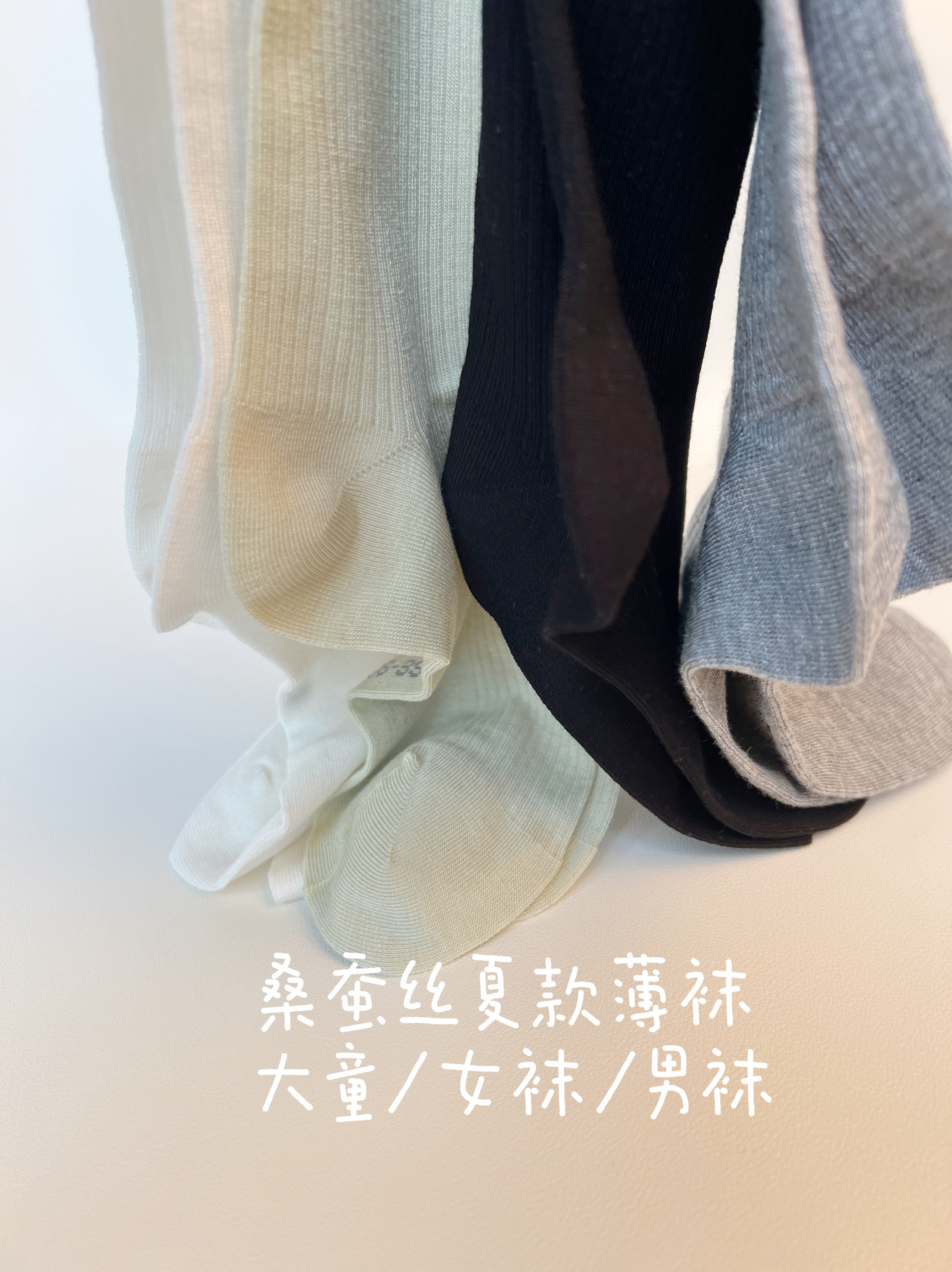 柔软透气轻薄炒鸡好穿