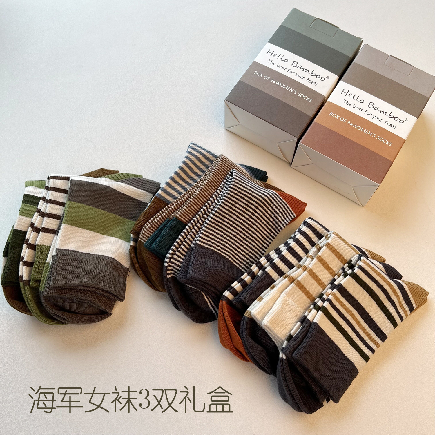 低帮海军风竹纤维女袜 3双礼盒 柔软透气吸汗无骨 礼物不贵也贴心