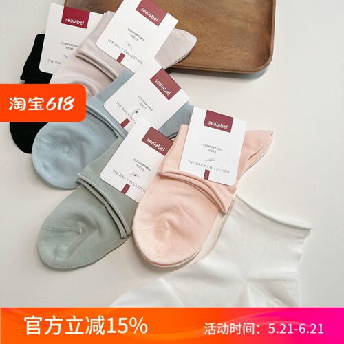 含5%桑蚕丝夏天薄款女袜 无骨自然卷口松口袜 亲肤透气柔软不勒脚