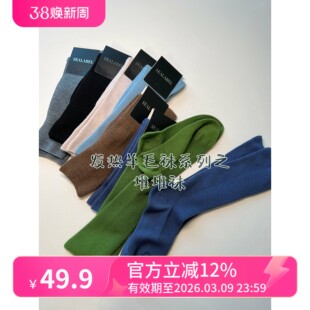 袜魔发热堆堆袜！最高升温值9度40%美利奴羊毛女袜双针不勒脚无骨