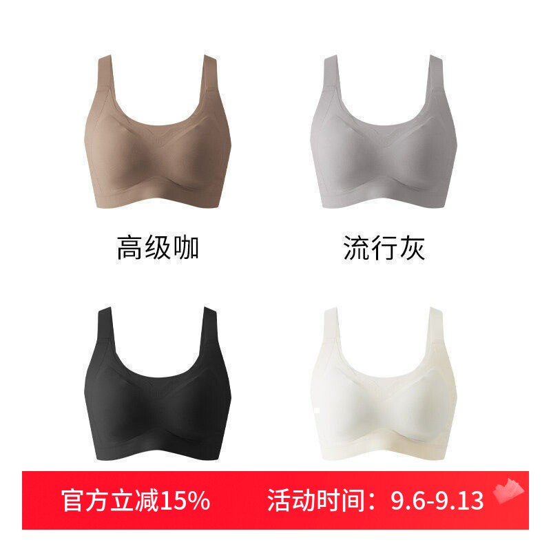 店主推荐 好穿好胸型 内衣无痕聚拢美背收副乳提拉上托矫正型文胸