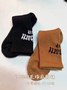 46码 美国Ｃ家毛巾底男袜 无骨缝头 BCI良好棉紧密赛络纺