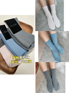 自发热 Sealabel40%美丽奴袜魔发热羊毛袜秋冬男女袜子无骨ins