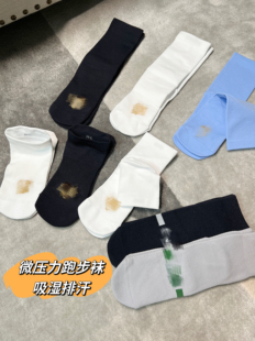 无骨毛巾底 吸湿排汗压缩运动女袜 金标更薄软 跑步袜 T家压力袜