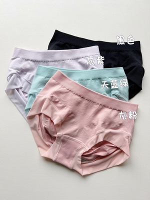 第5件0元 精梳棉无缝内裤！瓷实温柔的包裹感！胖瘦通吃 舒适不勒