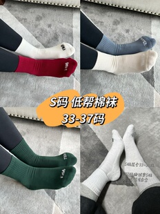 37码 适合33 毛巾底紧赛纺棉袜 T家低帮女袜S码 棉袜战斗机