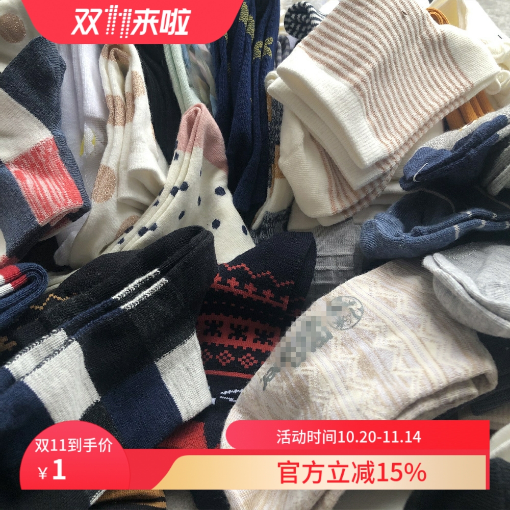 款式多满百福利必薅的羊毛啊