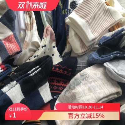 款式多满百福利必薅的羊毛啊