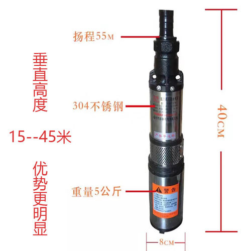 高压齐鸿台州铸铁电磁抽水机