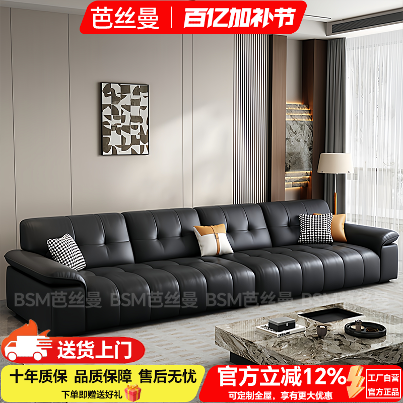 现代简约真皮沙发小客厅2026新款钢琴键直排大小户型沙发头层牛皮
