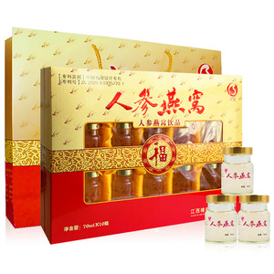 燕窝人参燕窝补品营养品送父母送长辈即食燕窝礼盒装送礼孕妇燕窝