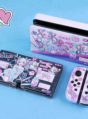 超天酱SwitchOled保护壳 Switch2透明硬壳NS保护套适用任天堂掌机