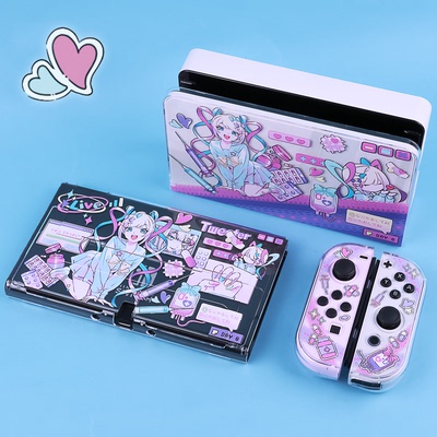switch2游戏机透明硬壳可插底座