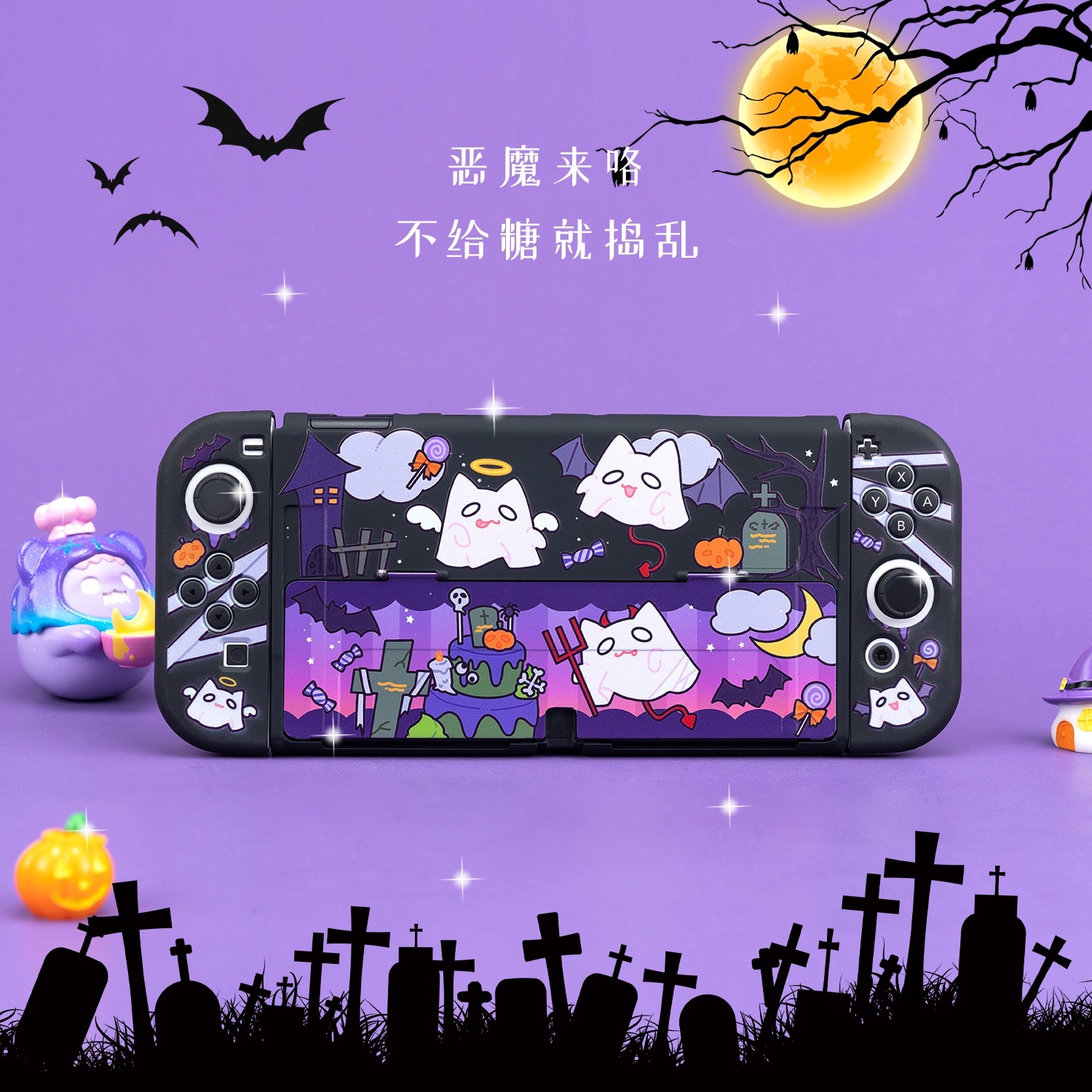 任天堂switch保护壳 可爱恶魔支架oled硬壳 新款NS游戏软壳保护套 电玩/配件/游戏/攻略 触笔 原图主图