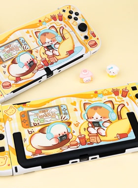 原创宅宅喵咪Switch 2白色硬壳保护壳适配任天堂OLED游戏机保护套