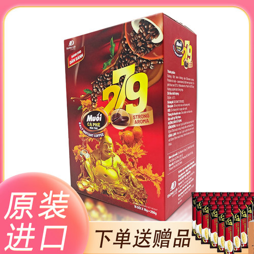 越南金佛速溶盐咖啡256克盒装