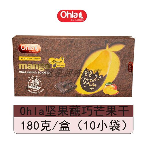 越南Ohla坚果巧克力芒果干
