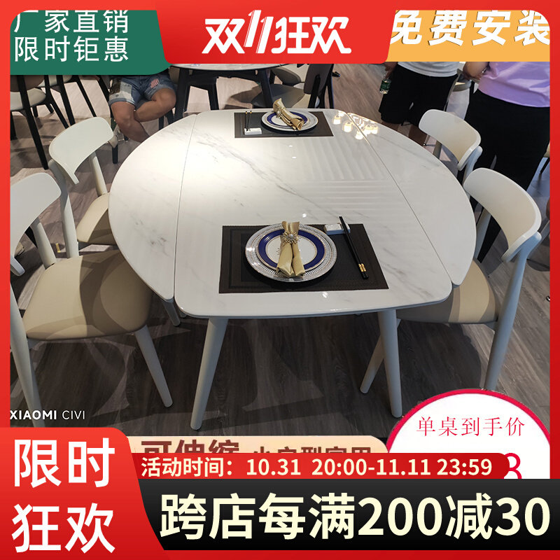 微晶石餐桌椅组合可伸缩折叠现代简约小户型餐桌家用岩板方圆两用使用感如何?