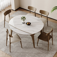 白蜡木实木岩板方圆餐桌椅组合小户型简约现代可伸缩折叠饭桌家用