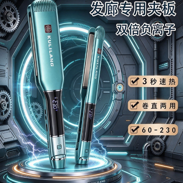 【买贵必赔】库里狼R5夹板