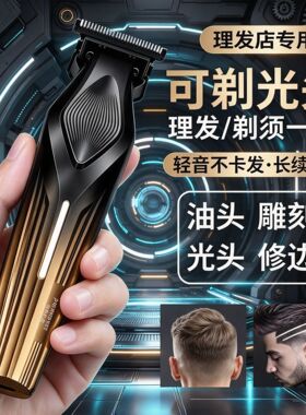【买贵必赔】型色大赏R3雕刻剪