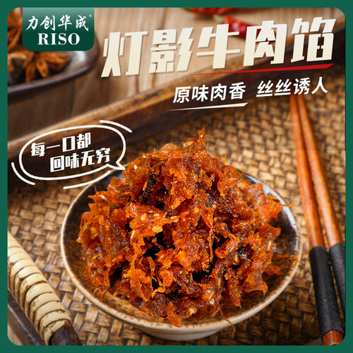 贝果佛卡夏肉类咸味面包点心用馅
