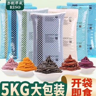 力创华成厂家烘焙馅料面包糕点月饼青团粽子馅10斤商用大包装5kg