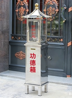 工德箱油灯供灯香油灯佛具摆件食用油酥油灯口跨境出口