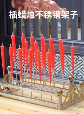 带竹签蜡烛不锈钢蜡烛台供奉寺庙佛堂户外架子潮汕香烛蜡烛架子