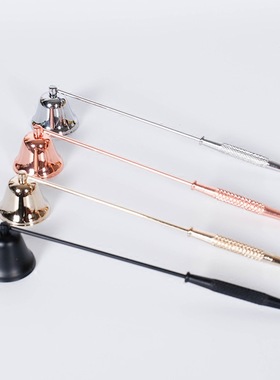 香薰蜡烛铃铛油灯灭火器液体