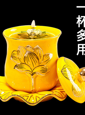 殡仪家用结缘佛堂供杯圣水瓷