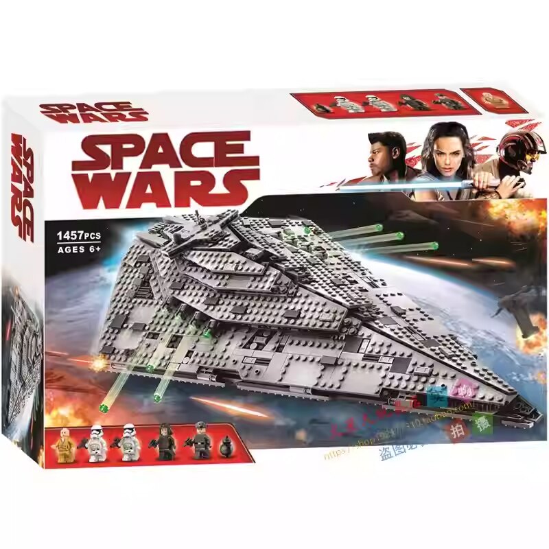 Star Wars Imperial Star Destroyer